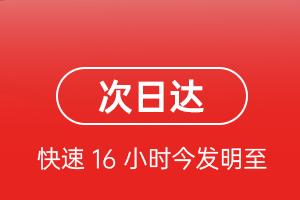 松原机场物流航空货运 航空货运