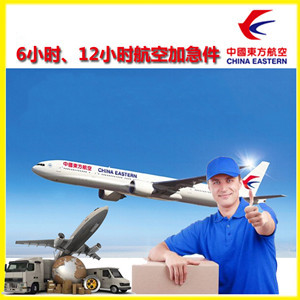 松原机场物流公司谈空运的四大作用是什么